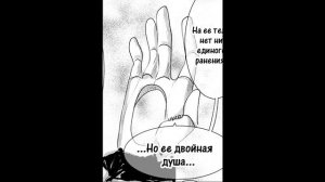 КОНЕЦ ЧАРЫ | САНС СПАСАЕТ ЧАРУ И АЗРИЕЛЯ | ОЗВУЧКА КОМИКСОВ АНДЕРТЕЙЛ | ОЗВУЧКА ENJELEND UNDERTALE