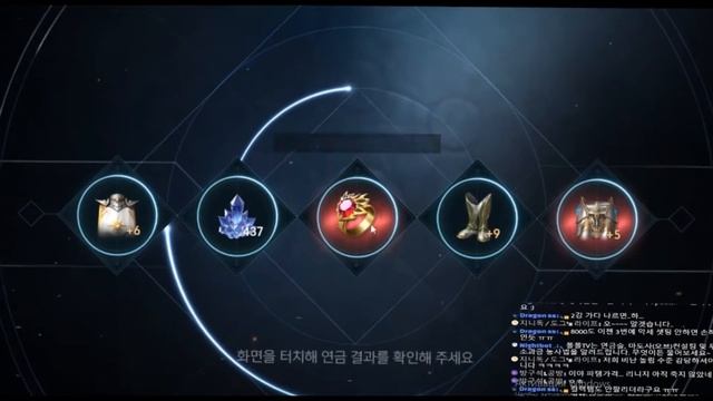 4 КРАСНУХИ из алхимии. Кореец крутит алхимию Lineage2m смотреть онлайн