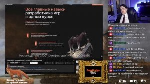 ТРЕШ ОБЗОР | " ТРЮК " и " ДЖИПЕРС КРИПЕРС 4: Возрождённый " | TerlKabot channel | Dorian Gray