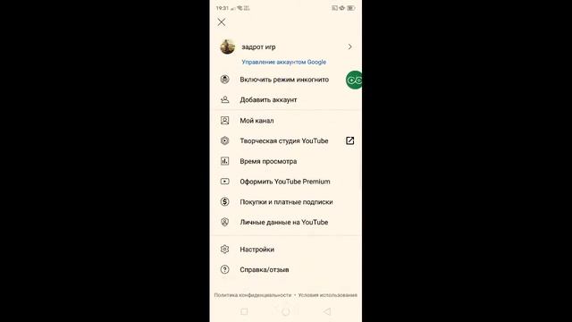 стрим по PUBG стрим! смотреть онлайн