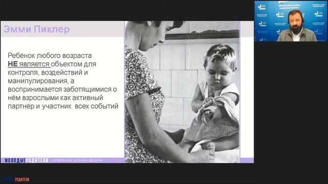 Забота с уважением: как перестать бороться и начать сотрудничать с маленьким ребёнком