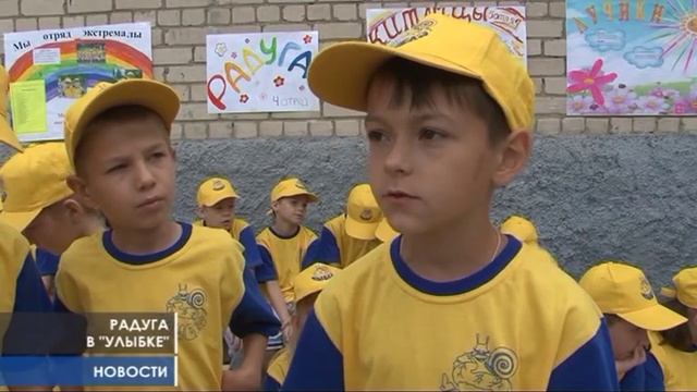 Открытие 1 смены в лагере «Улыбка» смотреть онлайн