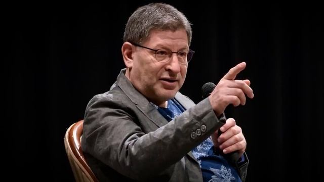 Михаил Лабковский - Как изменить взгляд на жизнь. ПРОСТЫЕ ПРАВИЛА!