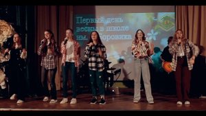 Районы Кварталы (ЗВЕРИ cover) | Школа им. А. Боровика