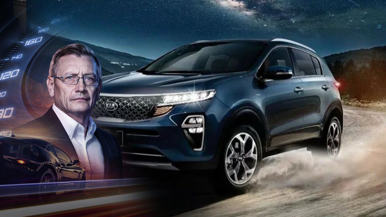 Kia Sportage 2021