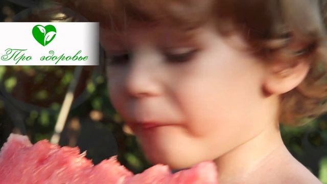 Даже 100 грамм арбуза навсегда изменят тело, если употреблять его с... смотреть онлайн