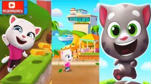 Мультики:Детские Игры ГОВОРЯЩИЙ ТОМ БЕГ ЗА ЗОЛОТОМ