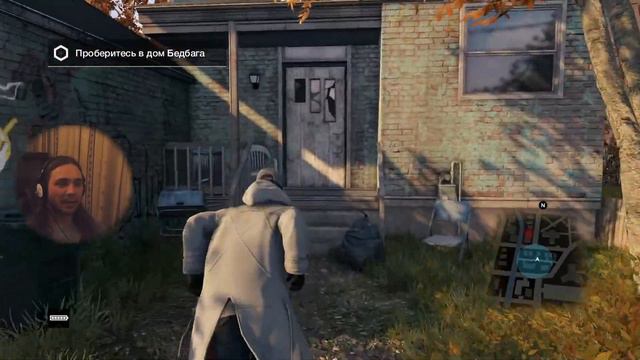 Прохождение WATCH DOGS (СМОТРЕТЬ СОБАКИ) - Стрим #3
