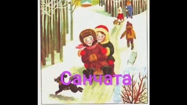 Ярослав Стельмах - САНЧАТА | казки | казки для дітей | казки на ніч | казки українською мовою