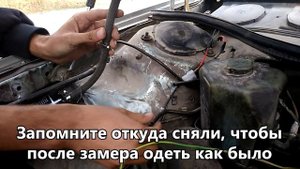 Как узнать расход топлива | Карбюратор Солекс #расход #бензин