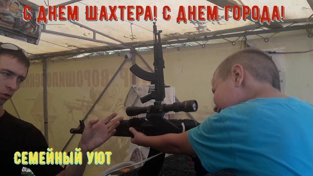 Донецк. С днем города Донецка и с днем шахтера! смотреть онлайн