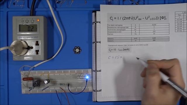 Бестрансформаторный БП для светодиодной лампы смотреть онлайн