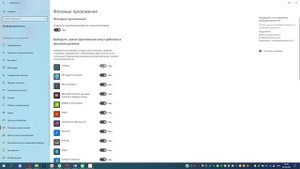 Оптимизация и ускорение виндовс 10