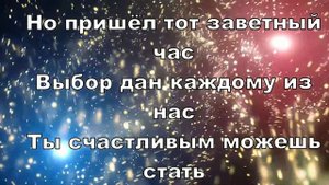 Армия Христа - Анатолий Бугай