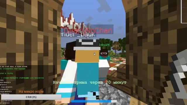 Прямая трансляция пользователя Алёша 31 смотреть онлайн