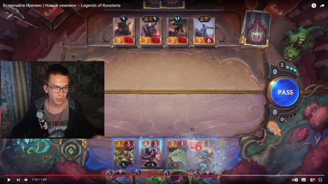 ИРЕЛИЯ ИДЕАЛЬНА В КАРТОЧКАХ?  МНЕНИЕ И РЕАКЦИЯ LOR