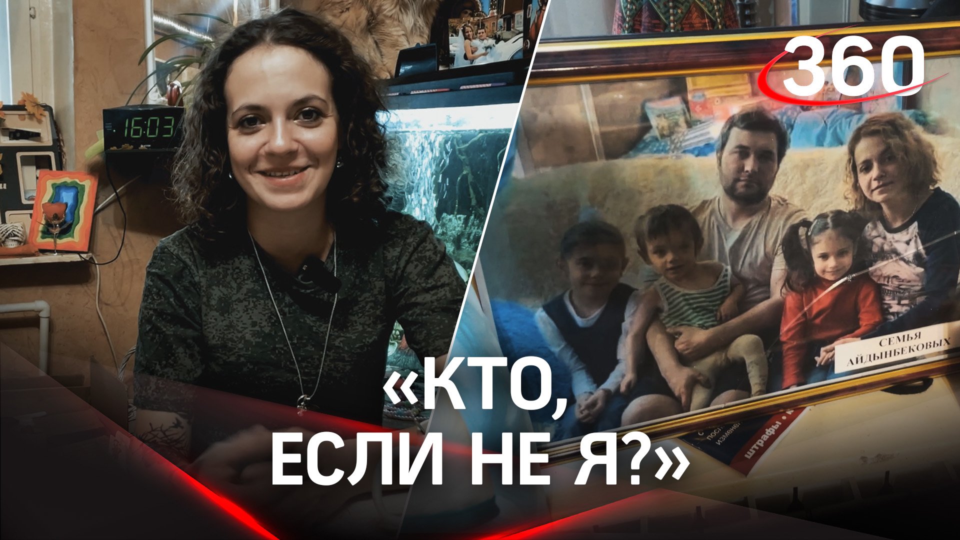 Когда один в поле - воин: жена мобилизованного возит гуманитарную помощь на фронт