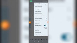 Как сделать галочки в Гугл таблицах? Как поставить галочку в Google таблицах?