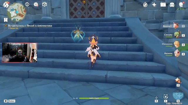 Genshin impact Играю на раслабоне! смотреть онлайн