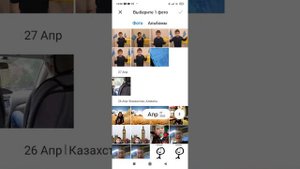 Как Сделать фотошоп на телефоне