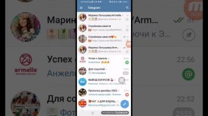 потеряли группу в телеграм, как найти и где она?