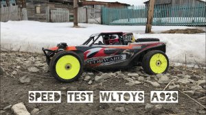 Speed test Wltoys A929/замер максимальной скорости
