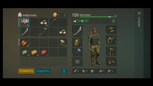 ПРОХОЖДЕНИЕ БУНКЕРА АЛЬФА ДЛЯ НОВИЧКА ► Второй этаж. Last Day on Earth: Survival