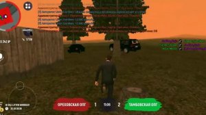 Капт на гранд мобайл (Опра)