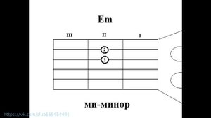Простые аккорды Прощай (Час пик) Оригинальная тональность