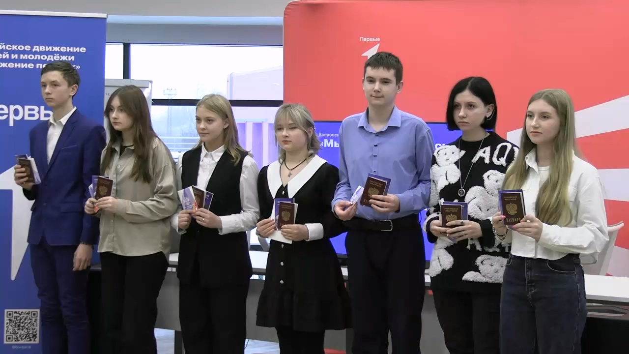 В День Конституции подростки Луганска получили первые паспорта
