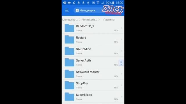 СУПЕР СБОРКА ПЛАГИНОВ + СПАВН! МАЙНКРАФТ ПЕ 1.1Х СБОРКА СЕРВЕРА смотреть онлайн