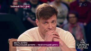 "Все так, как должно быть", - актер Алексей Моисее.... На самом деле. Фрагмент выпуска от 25.04.2019