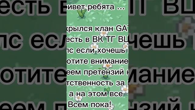 Мой Вк - 10saza TG @Sawa_fg ВЦ - 7 902 702 15 13 телефон