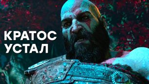 [СТРИМ] DLC за $70. God of War Ragnarok