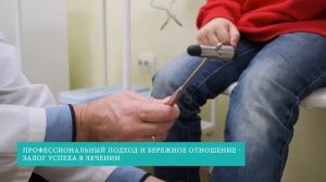 Детский невролог в медицинском центре "САЛВЕО"