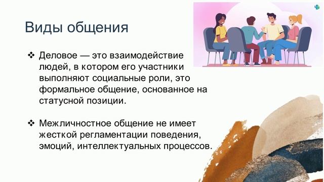 Посредничество в СПД