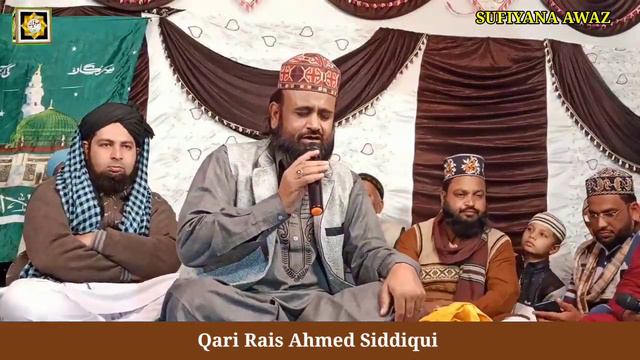 Kalame Nazmi | Jaanam Fida e Haideri Ya Ali | Qari Rais Ahmed Siddiqui смотреть онлайн