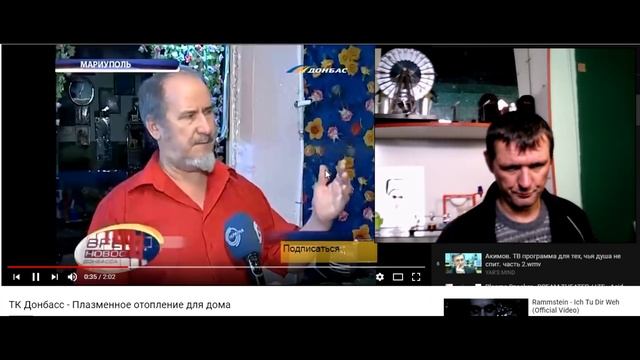 Бесплатное электричество и отопление дома из электроэнергии из воздуха смотреть онлайн