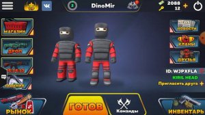 играю с другом в кубум