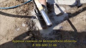 Сделали скважину 63 трубой в с.  Принцевка  24 метра
