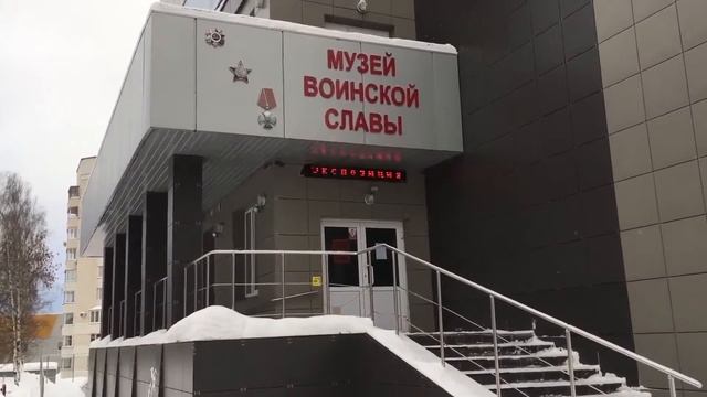 Светодиодное информационное табло на музей воинской славы в г. Киров. смотреть онлайн
