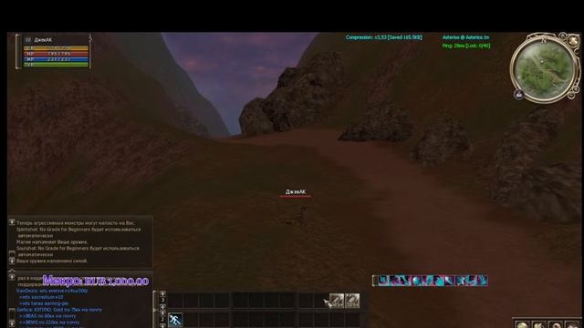 Открытие Asterios x7 25.08  Тестим смотреть онлайн