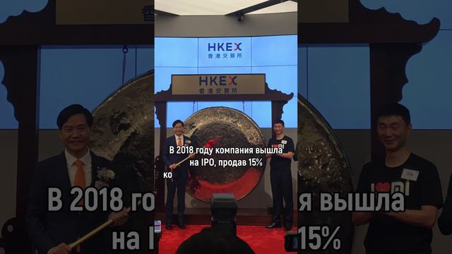 PRE-IPO Xiaomi принесла инвесторам 170% прибыли!