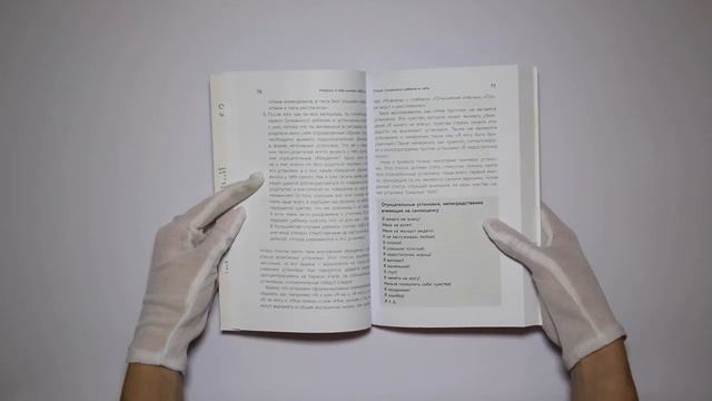 Ребенок в тебе должен обрести дом. Вернуться в детство, чтобы исправить взрослые ошибки смотреть онлайн