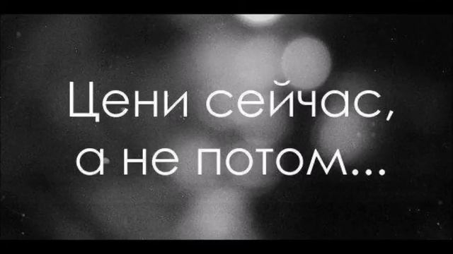 Жизнь- это  Life is смотреть онлайн