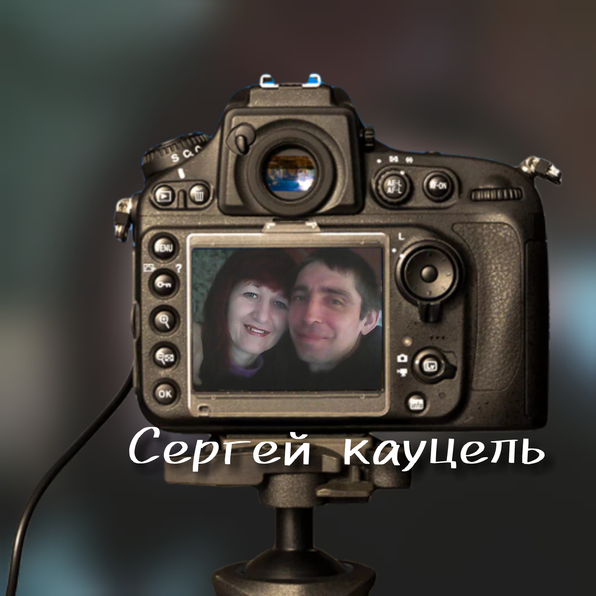 Шопинг