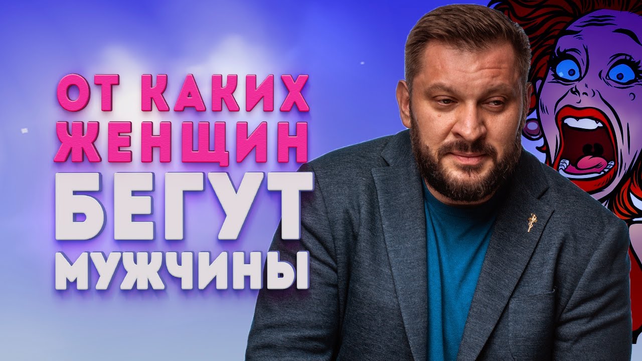 Что делать, если мужчина смотрит на других женщин?
