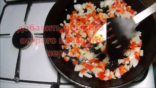 Омлет с болгарским перцем/Низкокалорийное блюдо