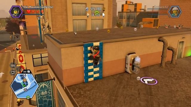LEGO City Undercover Полицейский Паркур ЧАСТЬ-14 смотреть онлайн