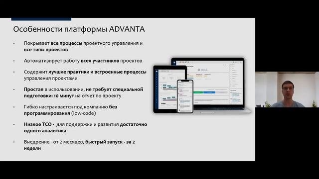 Информационная система управления проектами как ключевой инструмент в работе руководителя